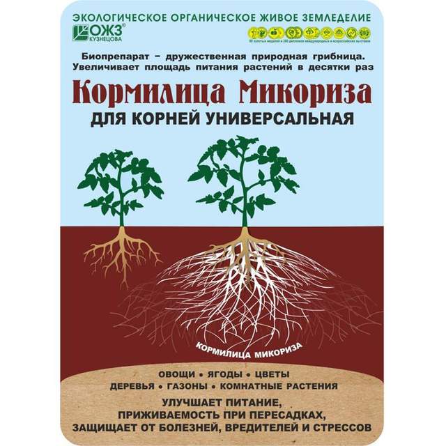 Биопрепарат универсальный Кормилица Микориза для корней, 1л