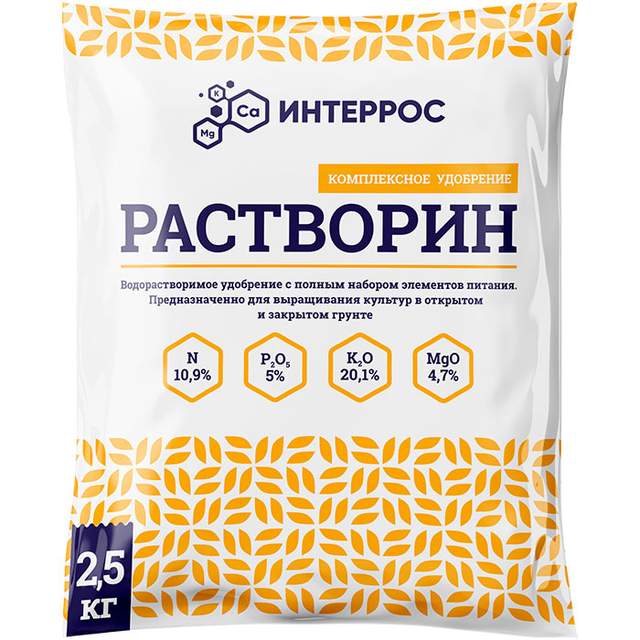 Удобрение комплексное "Растворин" марка А, 2,5кг