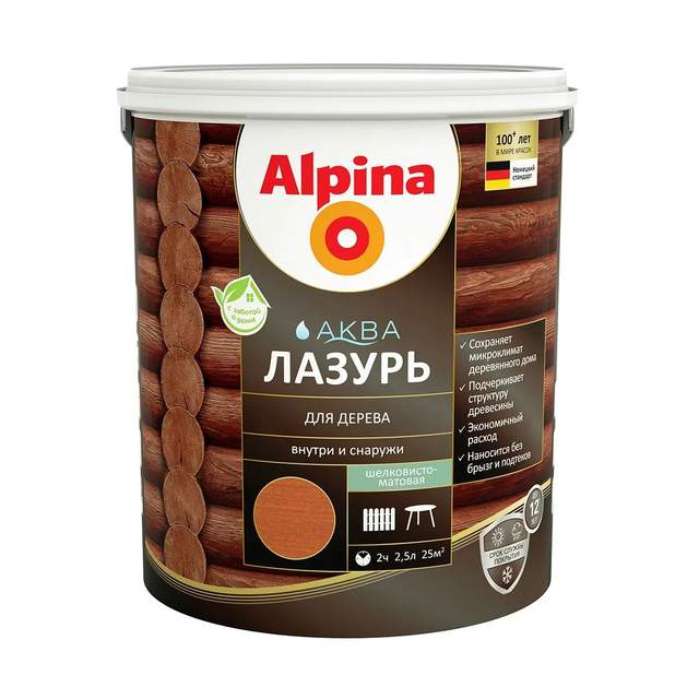 Аква Лазурь для дерева Alpina Махагон 2,5л/2,5кг