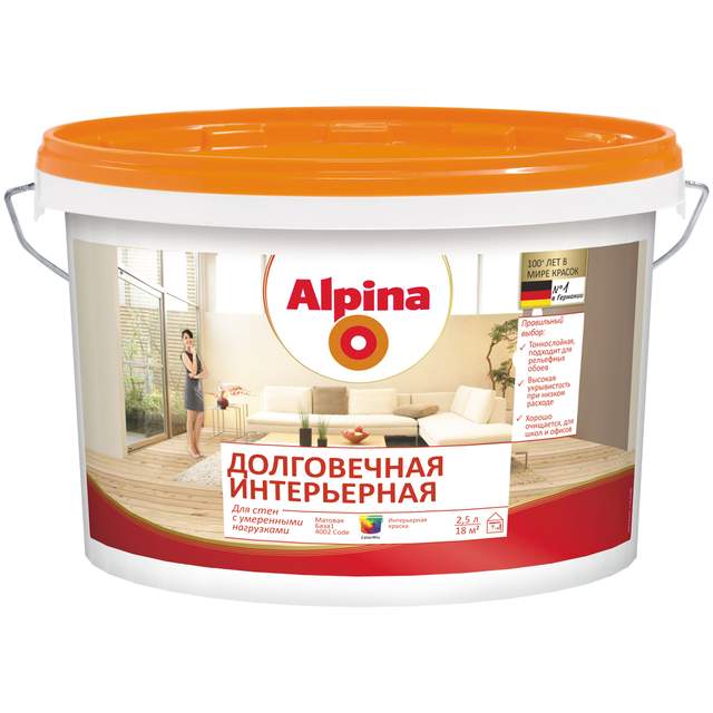 Краска Alpina Долговечная интерьерная База1 2,5л/3,75кг
