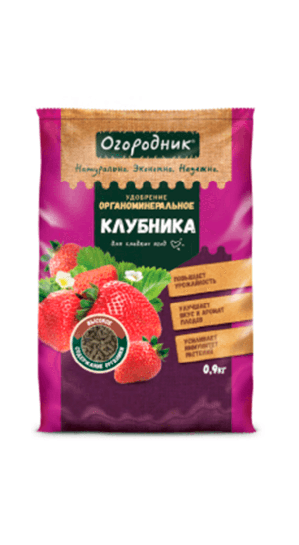 Удобрение органоминеральное Огородник для клубники 0,9кг, гран.
