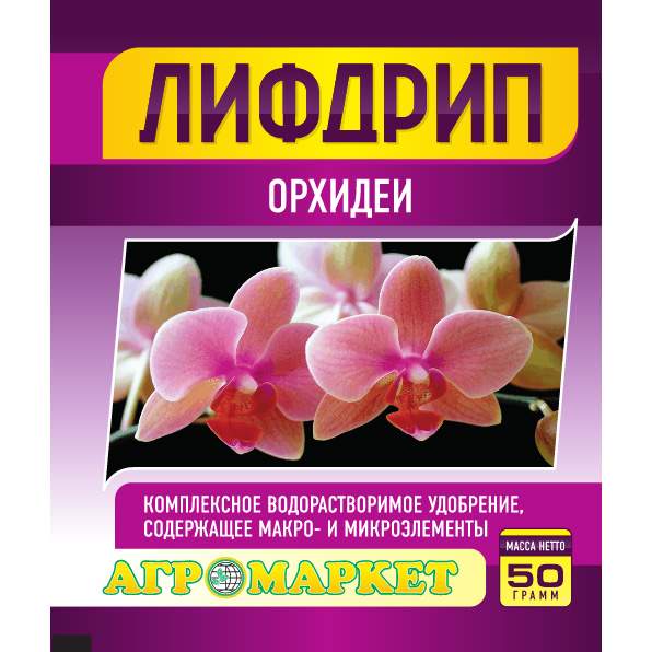 Удобрение "Лифдрип орхидеи", 50г