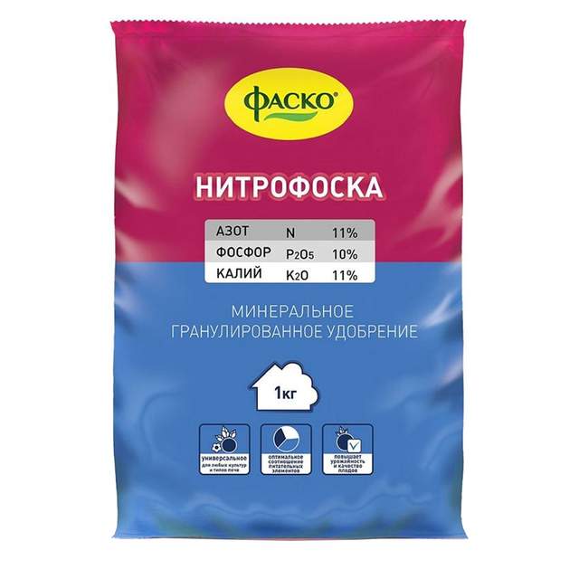 Удобрение минеральное гран. Нитрофоска, 1кг