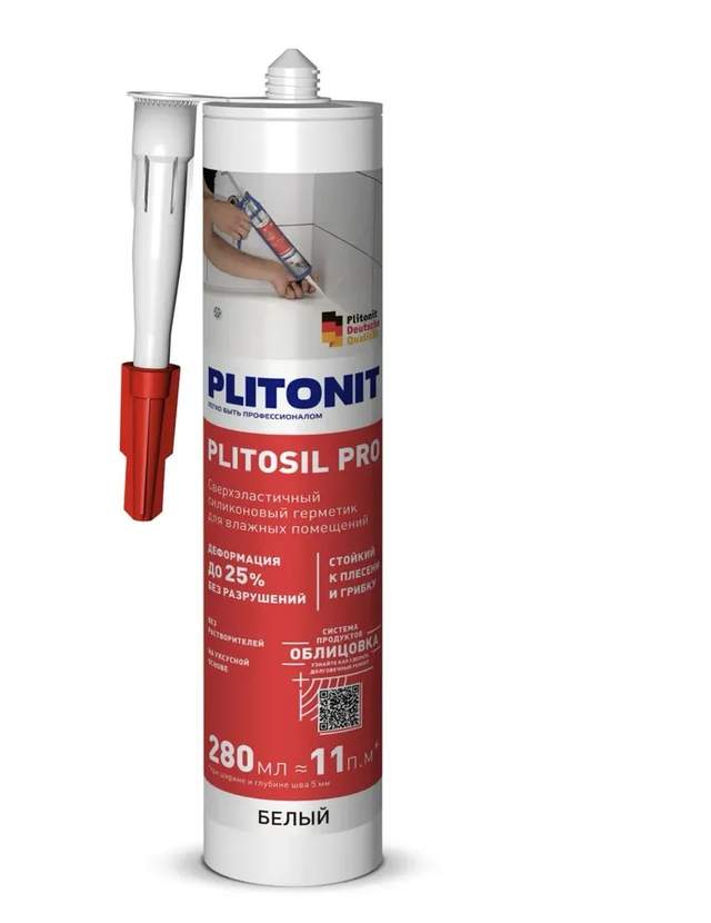 Герметик силиконовый PLITONIT PlitoSil Pro белый 280мл