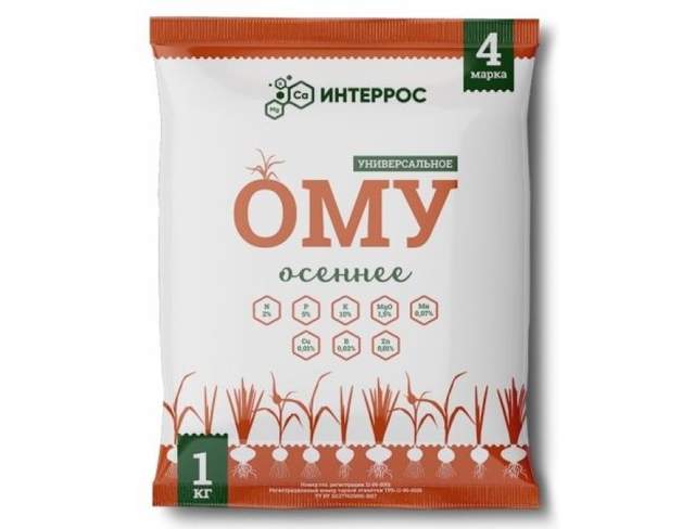 Удобрение ОМУ " Осеннее", 1 кг.