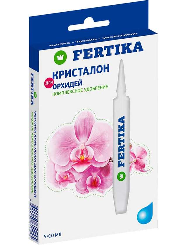Удобрение Кристалон для Орхидей  5х10мл