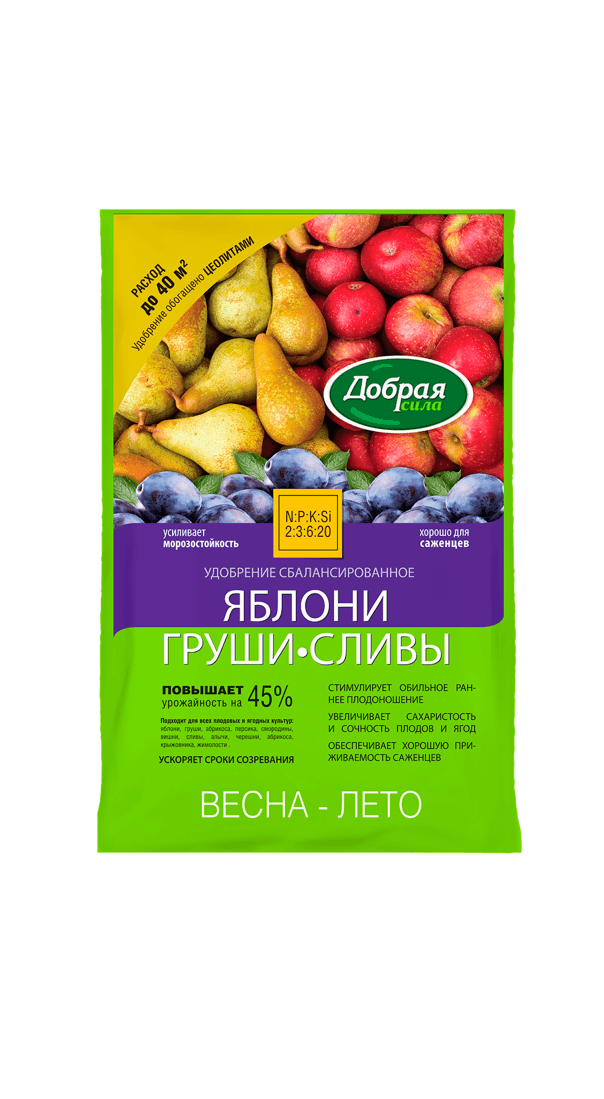 Удобрение "Добрая сила", яблоня-груша-слива, 2 кг