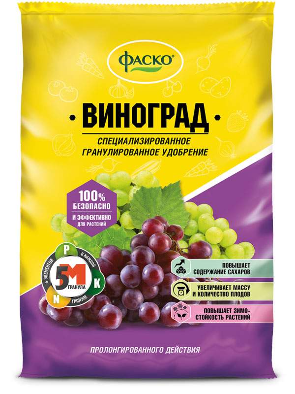 Удобрение минеральное марка Д для винограда "Фаско 5М", 1кг