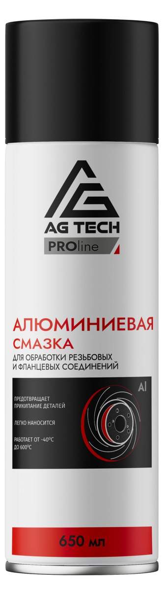 Смазка алюминиевая AG-TECH PROline 650мл