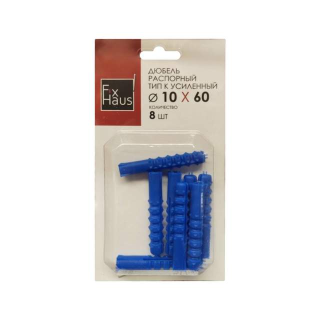 Дюбель полипр. тип К 10х 60 ( 8шт) FixHaus