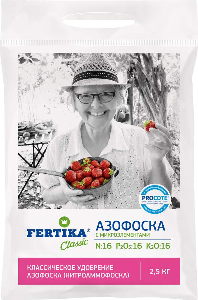 Удобрение минеральное Азофоска с микроэлементами 2,5кг