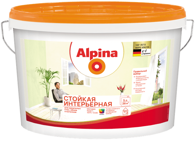 Краска Alpina Стойкая интерьерная База1 5л 7,95кг NEW