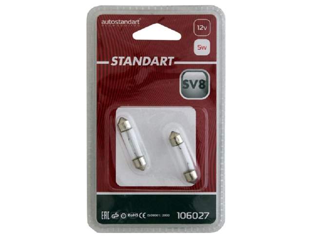 Автолампа SV8 12V С5W (2 шт.) Goodyear