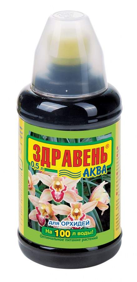 Удобрение Здравень АКВА Орхидеи 0,5л