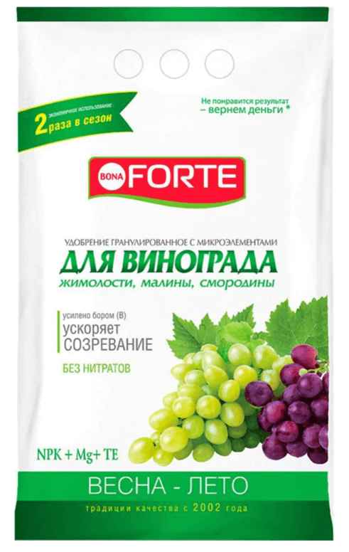 Удобрение Воna Forte Для винограда 2кг