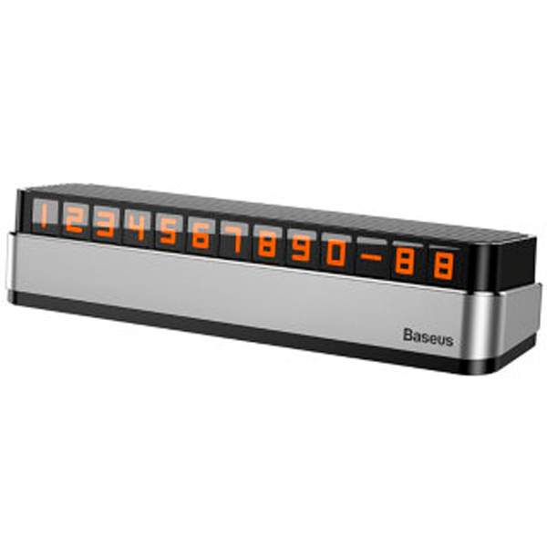 Автовизитка Baseus ACNUM-B0S Moonlight Box Series Temporary Parking Number Plate Silver