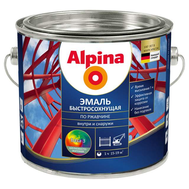 Эмаль быстросохнущая по ржавчине Alpina База3 шелк-мат 2кг NEW