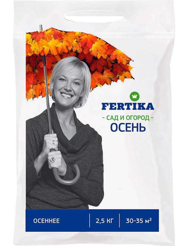 Удобрение минеральное ФЕРТИКА Осеннее 2,5кг