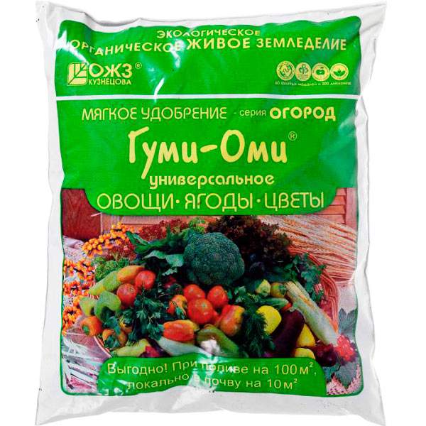 Удобрение Гуми Оми овощи, ягоды, цветы, 0,7 кг
