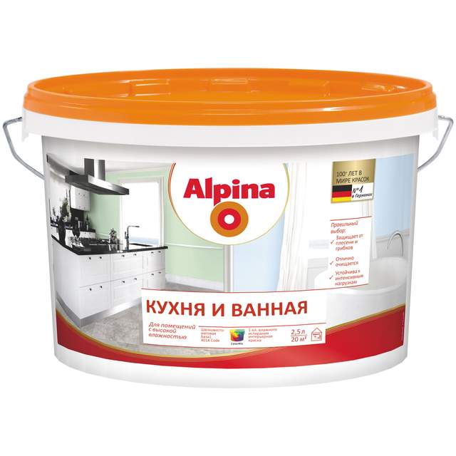 Краска Alpina Кухня и Ванная База1 белая 2,5л/3,18кг