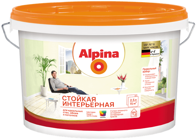 Краска Alpina Стойкая интерьерная База1 2,5л 3,98кг NEW