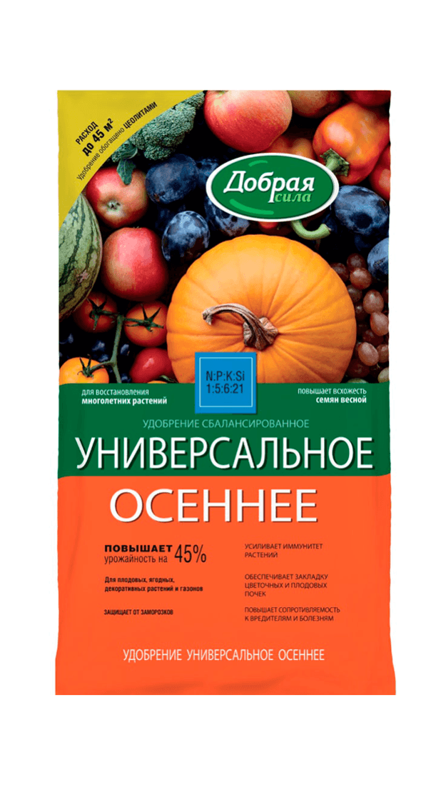 Удобрение универсальное "Добрая сила",осеннее, 0,9 кг.