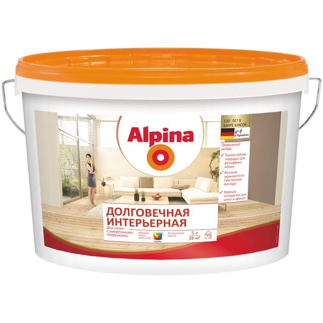 Краска Alpina Долговечная интерьерная База1 5л/7,5кг