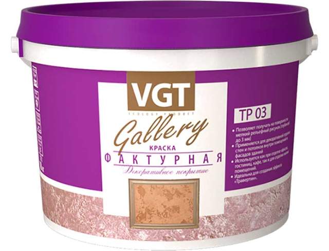 Краска фактурная VGT GALLERY, 18 кг