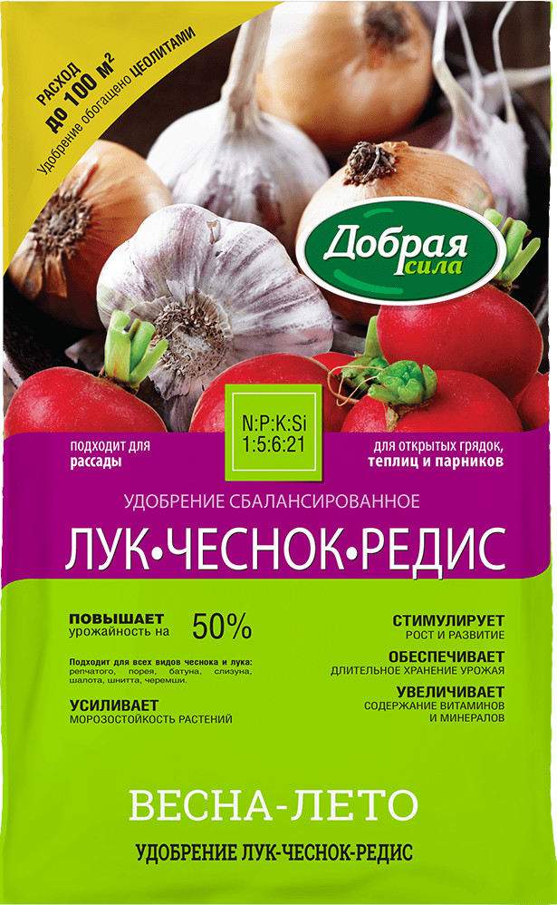 Удобрение Добрая сила Лук-Чеснок-Редис 2кг