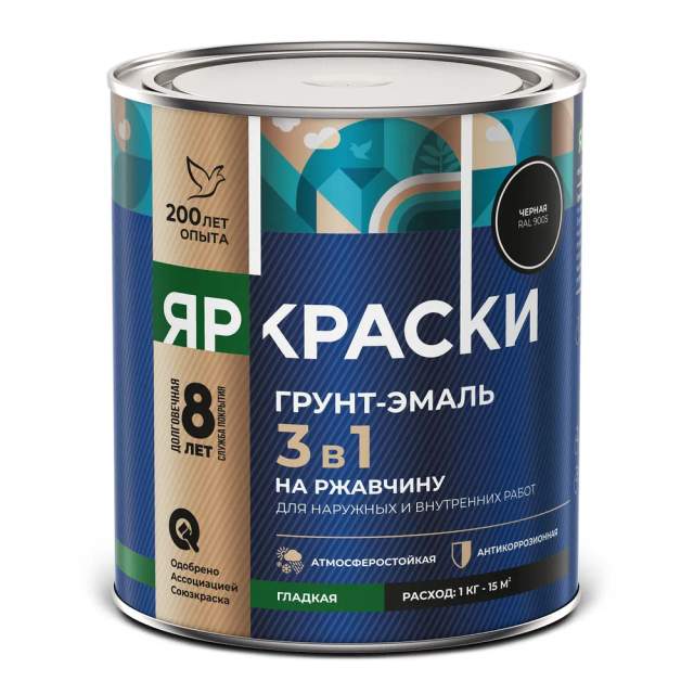 Грунт-эмаль ЯРКРАСКИ 3в1 по ржавчине гладкая черная RAL 9005 0,8кг
