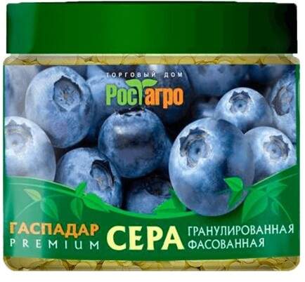 Сера гранулированная фасованная Гаспадар Премиум 500гр
