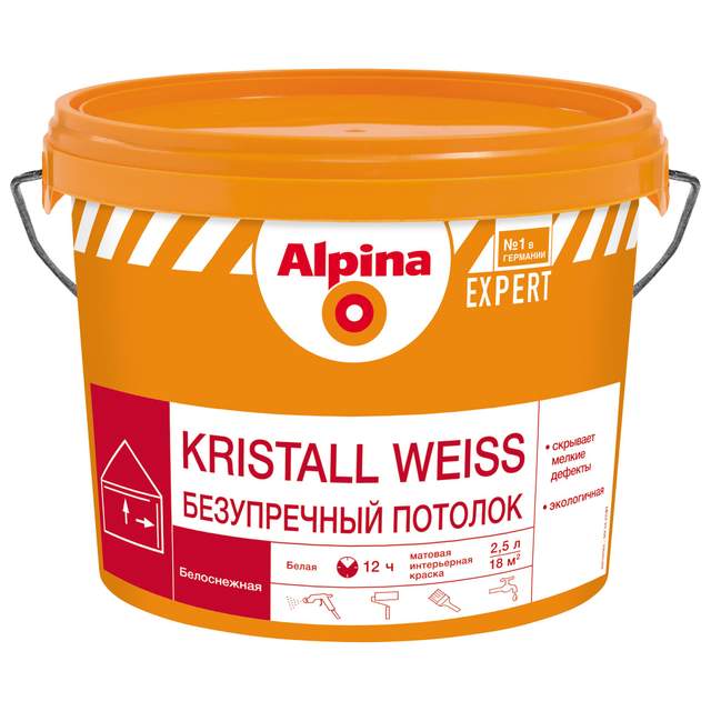 Краска ВД-АК Alpina EXPERT Kristall Weiss белая 2,5л/3,75кг NEW