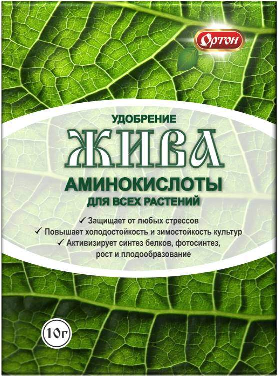 Удобрение Жива для всех растений 10г