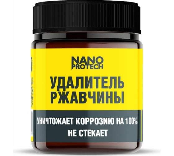 Удалитель ржавчины NANOPROTECH 40 мл