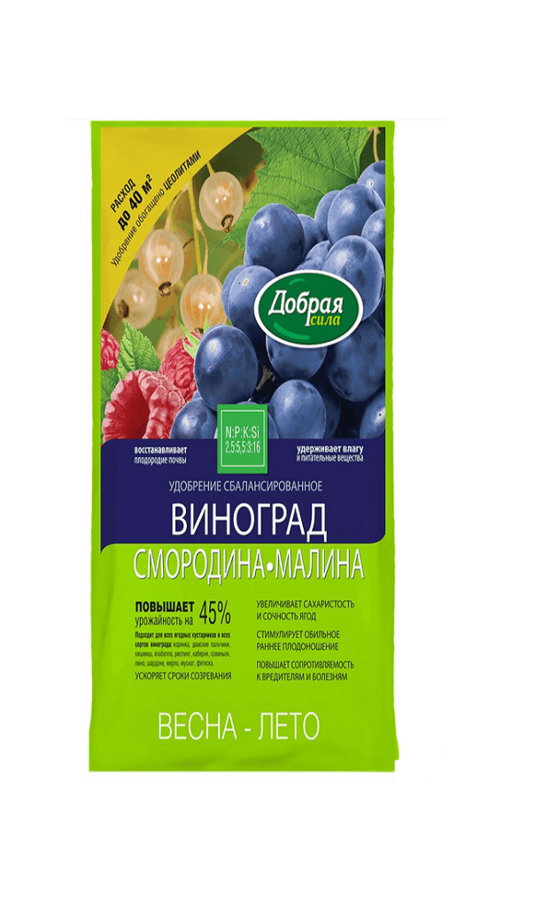 Удобрение Добрая сила Виноград-Смородина-Малина, 2 кг Сухое