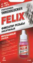 Герметик-фиксатор разборный Felix (анаэробный неразъемный красный), 6мл.