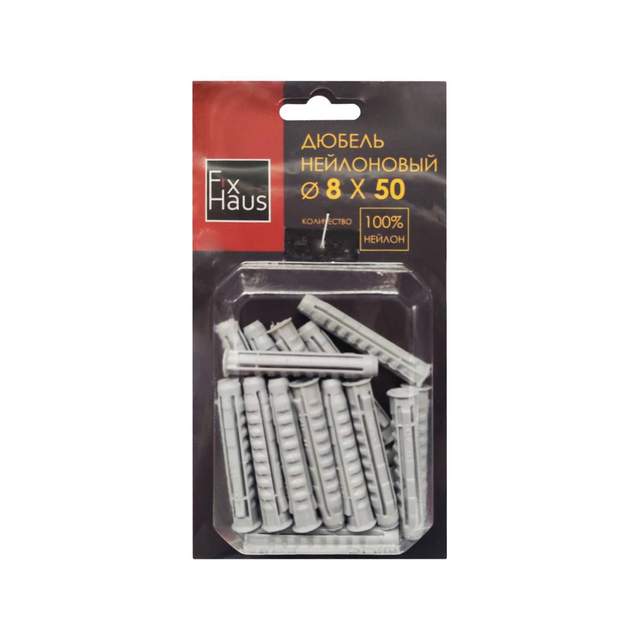 Дюбель нейлоновый тип N  8х50 (20шт) FixHaus