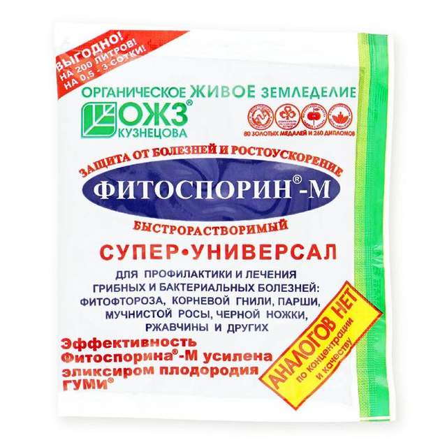 Биопрепарат Фитоспорин - М, "Паста Универсал" 100 гр.