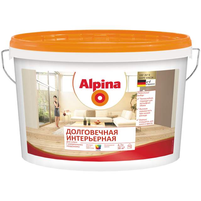 Краска Alpina Долговечная интерьерная База3 4,7л/5,50кг