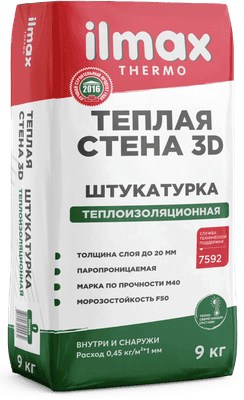 Штукатурка выравнивающая ilmax Thermo Теплая стена 3D