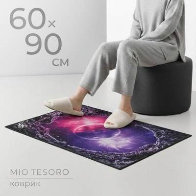 Ковры, циновки, шкуры Mio Tesoro TBD0602336503L