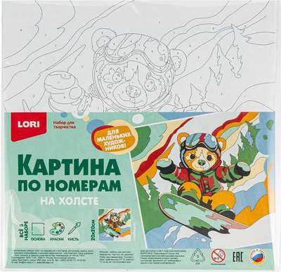 Картина по номерам Lori Сноубордист / Рхд-042