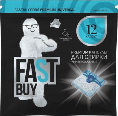 Капсулы для стирки FASTBUY Pods Premium Universal