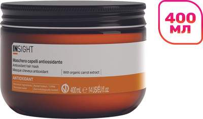 Маска для волос Insight Antioxidant Hair Mask
