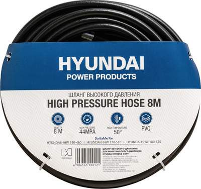 Шланг высокого давления Hyundai HYHOSE-08PV