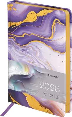 Ежедневник Brauberg 2026 / 117453