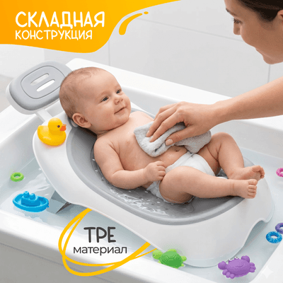 Горка для купания NINO Lagoon регулируемая