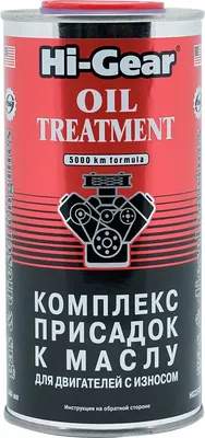Присадки Hi-Gear HG2243R