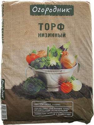 Торфяной грунт Фаско Торф огородник низинный