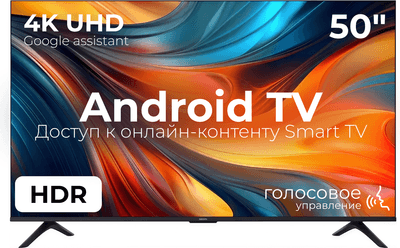 Телевизоры Xiaomi TV A 50" 2026 L50MB-ARU / ELA5888RU